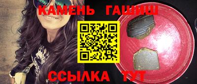 гашиш Гай
