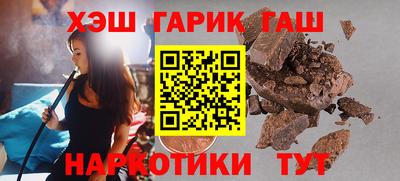 гашик Гатчина