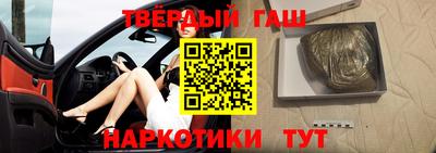 гашик Гатчина