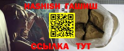 гашиш Гай