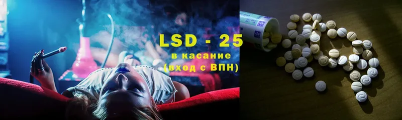 LSD-25 экстази ecstasy  магазин    Камышин 