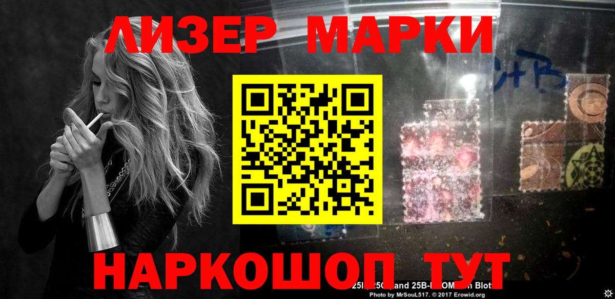 LSD-25 экстази кислота Камышин
