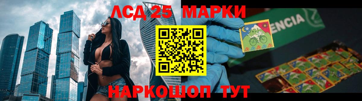 Камышин  LSD-25 экстази  Вход с VPN  ЛСД экстази ecstasy 