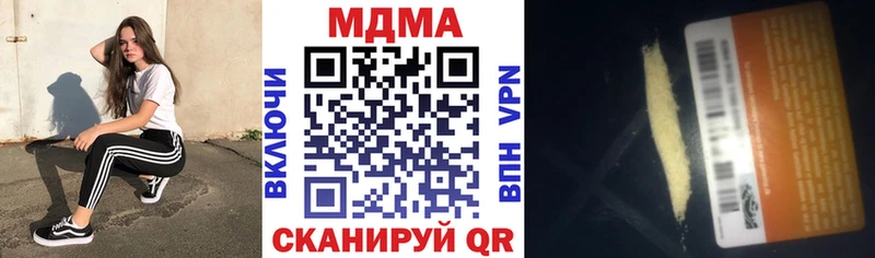 MDMA кристаллы  закладка  Камышин 