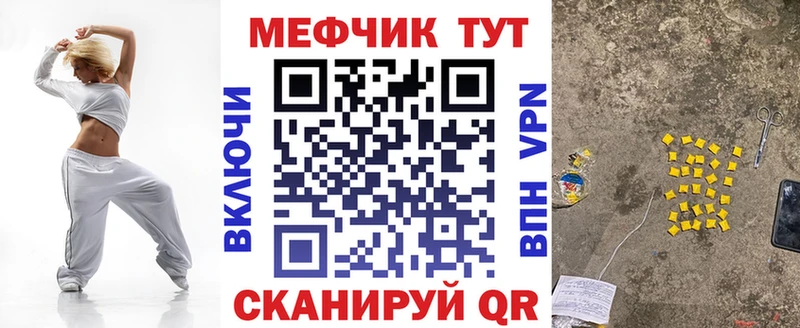 МЕФ  Камышин