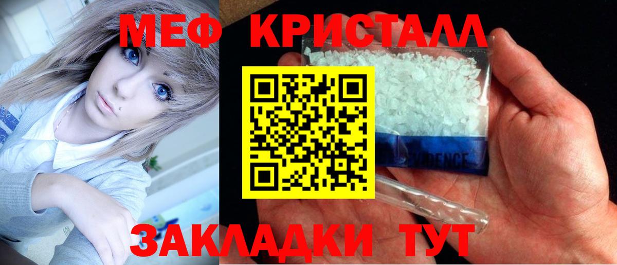 МЕФ Камышин