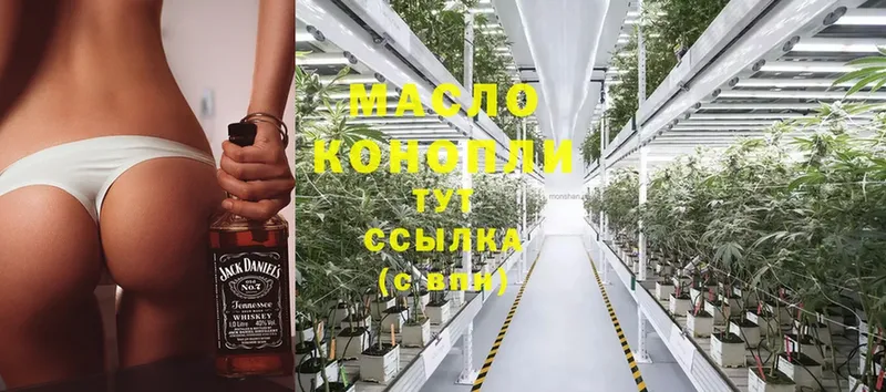 Дистиллят ТГК гашишное масло  Камышин 