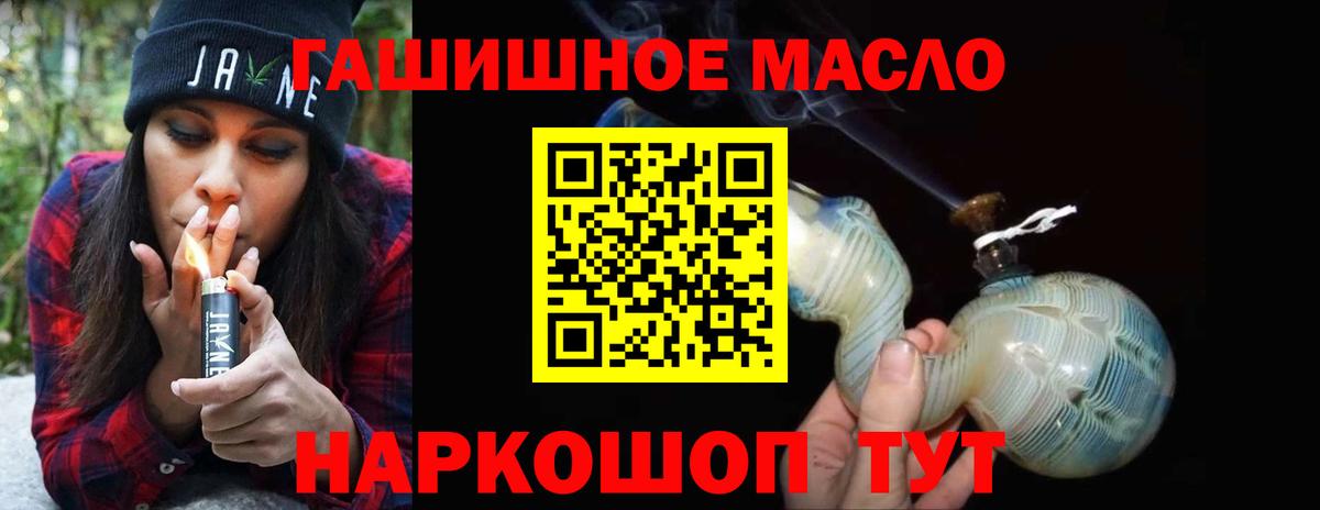 Камышин  Вход с VPN  ГАШ  КОКАИН  Меф МЯУ МЯУ кристаллы  Бошки Шишки  ГАШИШ 
