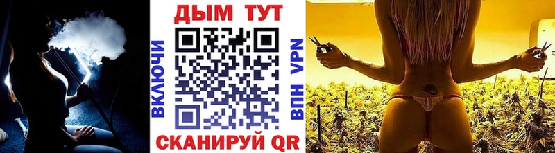 ссылка на мегу ТОР  Камышин  Конопля White Widow 