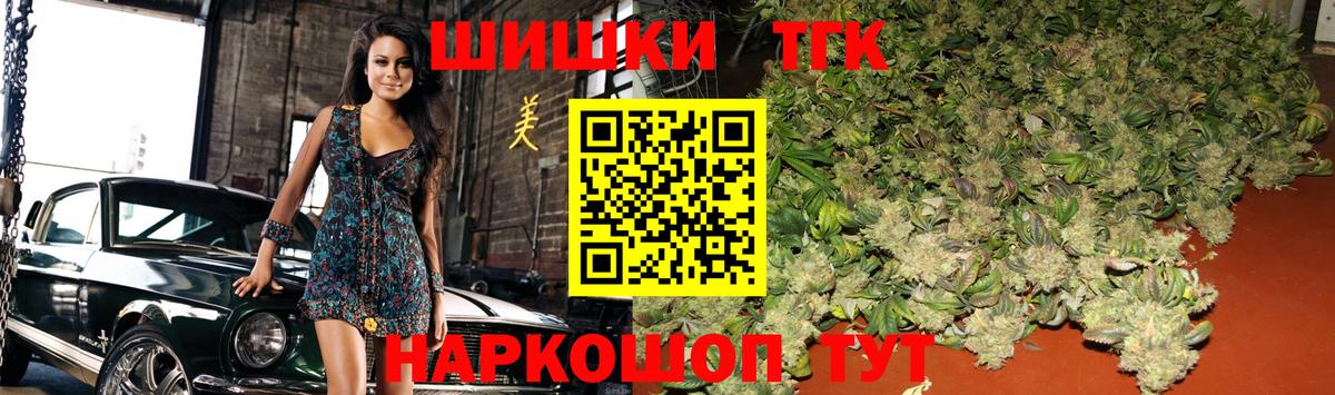 Марихуана план  Каннабис сатива  Канабис планчик  Вход с VPN  Камышин  Канабис SATIVA & INDICA 